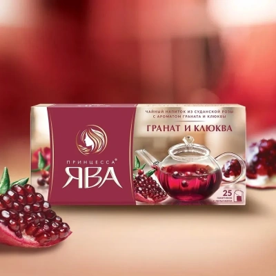 KALAM.KZ - Чай каркадэ, 25 пакетиков Принцесса Ява "Гранат и клюква"