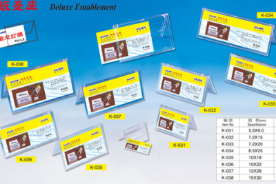 KALAM.KZ - Указатель настольный, горизонтальный, 72x200мм, двухсторонний, прозрачный Kejea