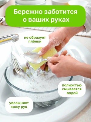 KALAM.KZ - Средство для мытья посуды 5л, "Tori" Яблоко