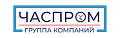 Часпром
