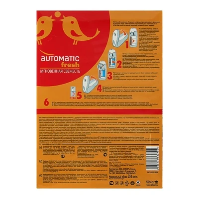 KALAM.KZ - Освежитель воздуха 250мл, До-Ре-Ми премиум automatic осн. блок "Грейпфрут фреш"с 2мя.бат