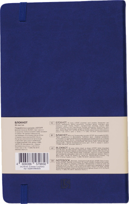 Книга для записей А5(135х213), 96л.,обл. иск. кожа, клетка, Спелая голубика , Joy Book ЭКСМО