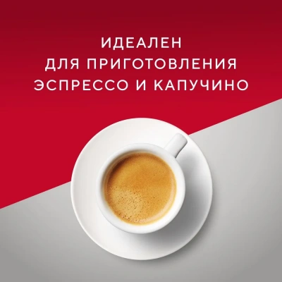 KALAM.KZ - Кофе в зернах 1000гр., Эспрессо Итальяно