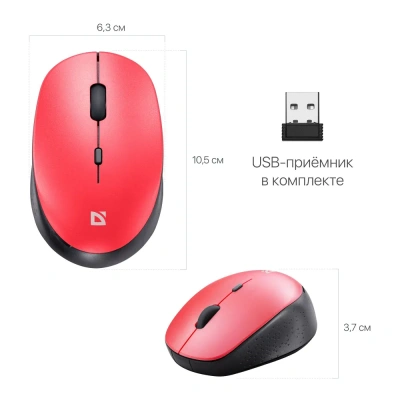 KALAM.KZ - Мышь беспроводная Defender Auris MB-027 бесшумная красный