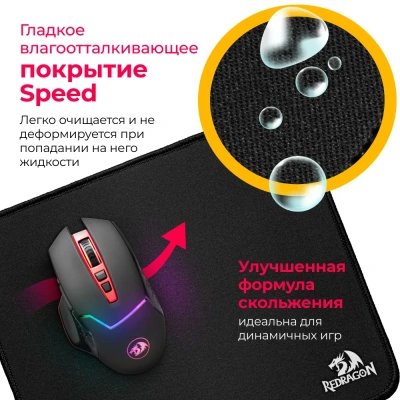 KALAM.KZ - Коврик для мышки игровой Redragon Flick S 210х250х3 мм, ткань+резина