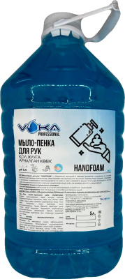 Мыло жидкое 5л пенка, Handfoam, в бутылке, "Voka" 