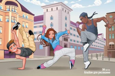 KALAM.KZ - Альбом для рисования А4, 30л, "Танцы", на скрепке Эксмо