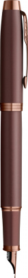 KALAM.KZ - Ручка перьевая IM Professionals Monochrome Burgundy, синяя, 0,8мм, Parker