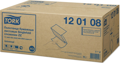 KALAM.KZ - Полотенца бумажные 1но-слойные ZZ-сложение "23смх23смх250л Singlefold Universal" 20 шт в кор H3 Tork купить KALAM.KZ - Полотенца бумажные 1но-слойные ZZ-сложение "23смх23смх250л Singlefold Universal" 20 шт в кор H3 Tork