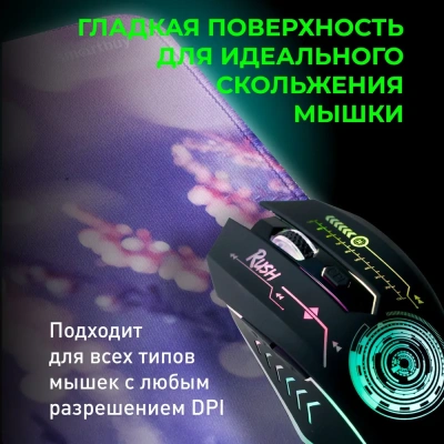 KALAM.KZ - Коврик для мышки Smartbuy Summer S-size 280х230х3 мм резиновая основа+тканевая поверхность