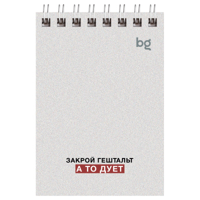 Блокнот 40л, А7 на спирали, обл. мелован. картон,  "Раньше было лучше" BG