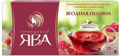 Чай каркадэ, 25 пакетиков Принцесса Ява "Ягодная поляна"