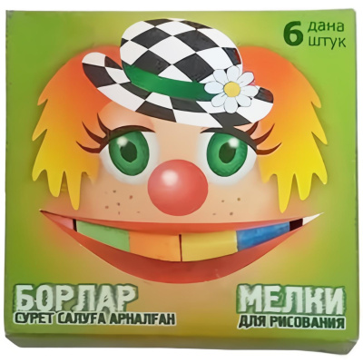 Мел цветной, 6шт в уп. Борлар