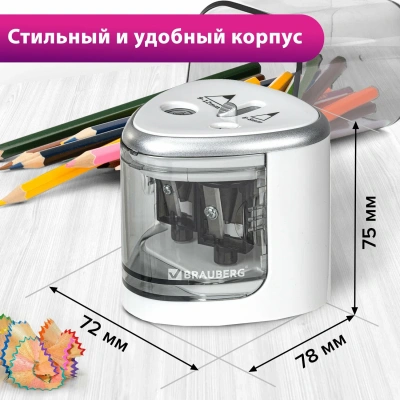 KALAM.KZ - Точилка электрическая, 2 отверстия, с контейнером, белая Brauberg