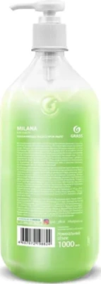 KALAM.KZ - Мыло жидкое 1л крем, Алоэ вера, с дозатором "Milana"
