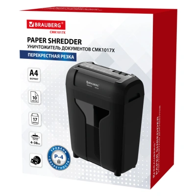 KALAM.KZ - Шредер секр.4(4x38мм), 10 листов, 17л, 4,7кг, BRAUBERG CMK-1017