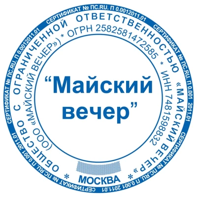 KALAM.KZ - Оснастка круглая d42мм, для штампа 4642 с подушкой, черная Trodat с крышкой