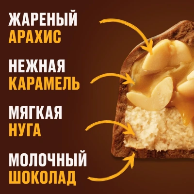 KALAM.KZ - Конфеты Snickers 1кг в коробке