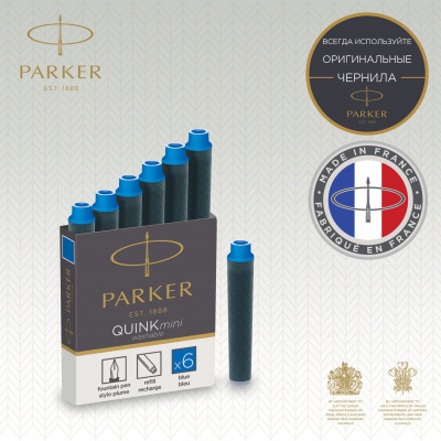 KALAM.KZ - Капсулы синие 6шт, короткие Parker