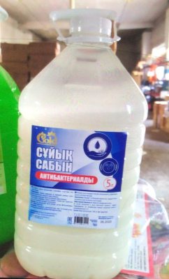 WhatsApp Image 2022-10-11 at 11.31.43