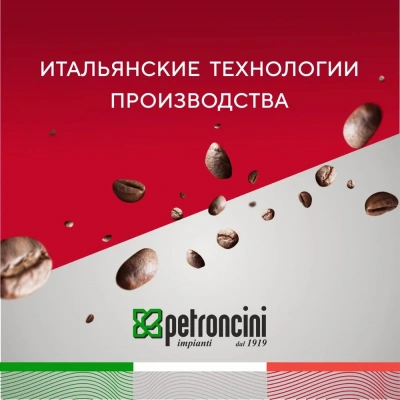 KALAM.KZ - Кофе в зернах 1000гр., Эспрессо Итальяно