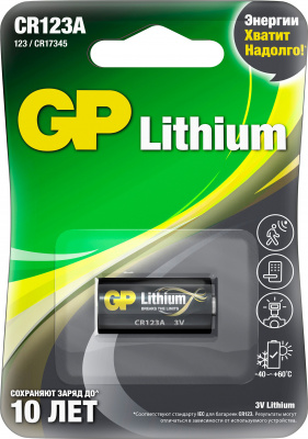 Батарейка CR123A, 3V 1шт CAMELION Lithium BP1, 1300 mAh Черный 
