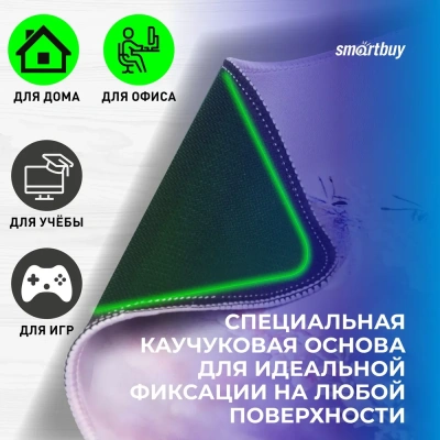 KALAM.KZ - Коврик для мышки Smartbuy Summer S-size 280х230х3 мм резиновая основа+тканевая поверхность