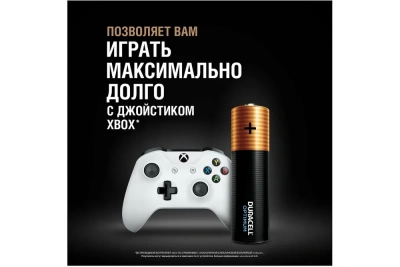 KALAM.KZ - Батарейка AА, 1.5V, Optimum Extra power (блистер 4шт) Duracell
