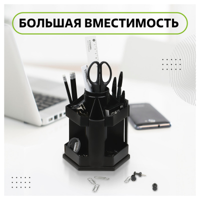 KALAM.KZ - Подставка для канц. принадлежностей, 120x140мм, черная, 10 отделов, пластик Стамм Maxi