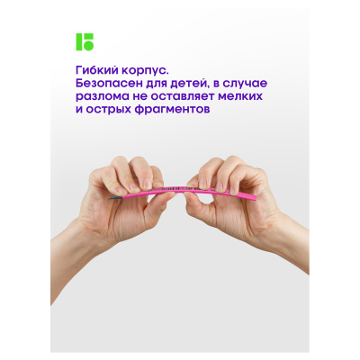 KALAM.KZ - Карандаш простой HB, без ластика, пластик, "Flexy Neon" Berlingo