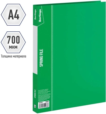 KALAM.KZ - Папка-скоросшиватель с пружинным механизмом Berlingo "Standard", А4, зеленая
