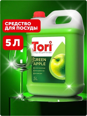 KALAM.KZ - Средство для мытья посуды 5л, "Tori" Яблоко