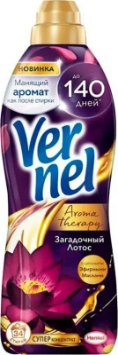 Кондиционер для белья 1,74л Vernel загадочный лотос