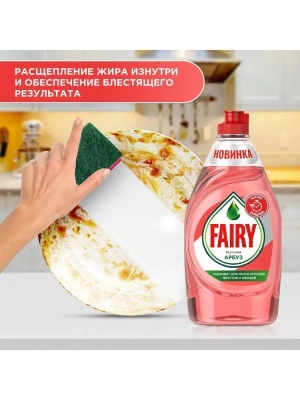 KALAM.KZ - Средство для мытья посуды 430мл, "Fairy" Platinum Арбуз