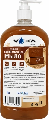 Мыло хозяйственное 1л 72%, жидкое, Voka
