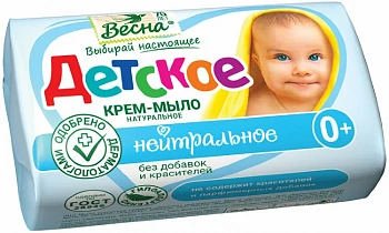 KALAM.KZ - Мыло туалетное 90гр.детское Нейтральное "Весна"