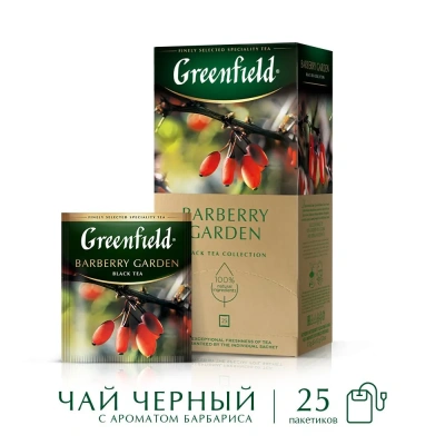 KALAM.KZ - Чай черный, 25 пакетиков Greenfield Barberry Garden, ( 1,5х25х10)  black tea купить KALAM.KZ - Чай черный, 25 пакетиков Greenfield Barberry Garden, ( 1,5х25х10)  black tea