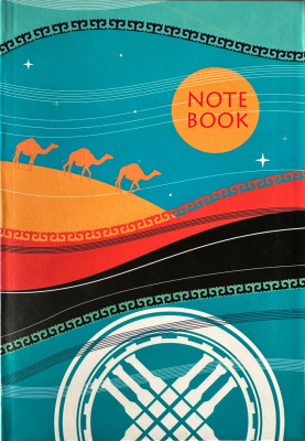 Блокнот 96л, А5, клетка, интегральная обложка, "Шелковый путь"