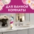 KALAM.KZ - Освежитель воздуха 300мл, Glade "Японский сад" купить KALAM.KZ - Освежитель воздуха 300мл, Glade "Японский сад"