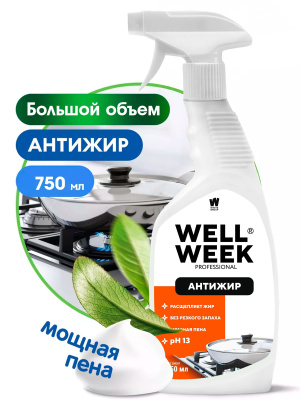 KALAM.KZ - Средство чистящее для кухни, 500мл., Антижир спрей с триггером "Wellweek" Professional