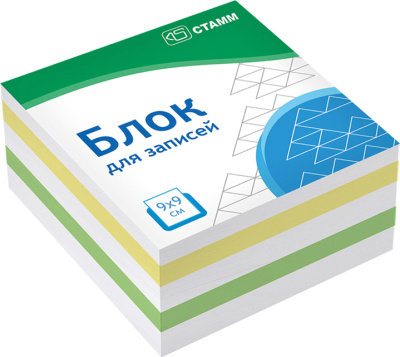 Бумага для заметок цветная 95х95х50(90x90)мм, 450л, ассорти рассыпная, пласт.бокс Стамм