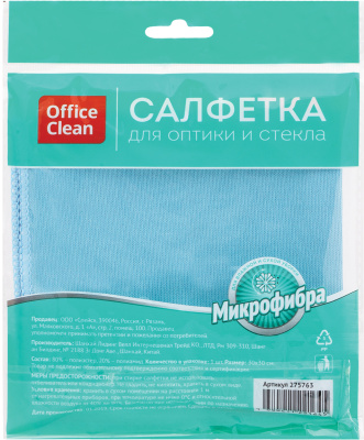 Салфетка 30*30см, микрофибра 1 шт. для стекол и зеркал, голубая, "OfficeClean"