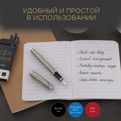 KALAM.KZ - Капсулы синие 6шт, короткие Parker