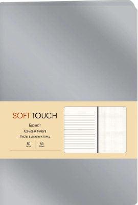 Книга для записей А5, 80л, линия, иск.кожа, серебро, Эксмо