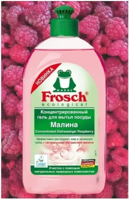 KALAM.KZ - Средство для мытья посуды 500мл, "Frosch" гель концентрат Малина, пуш-пул