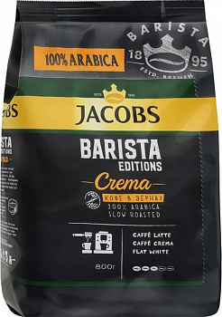KALAM.KZ - Кофе в зернах 800гр  Jacobs Barista