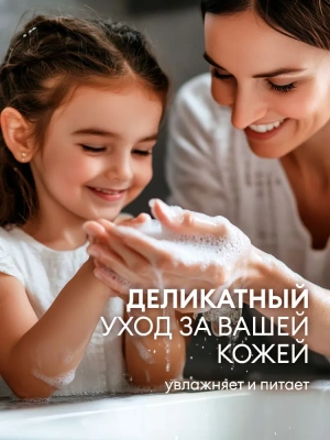 KALAM.KZ - Мыло жидкое 5000мл "Milana эконом"  в бутылке