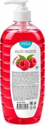 Мыло жидкое 500мл Малина, с дозатором "Vega"