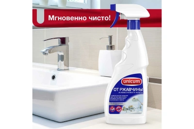 KALAM.KZ - Средство для удаления известкового налета и ржавчины, 500мл.Unicum