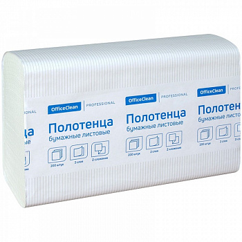 KALAM.KZ - Бумажные полотенца двухслойное 21,5x24, ZZ, 200л/пач OfficeClean
